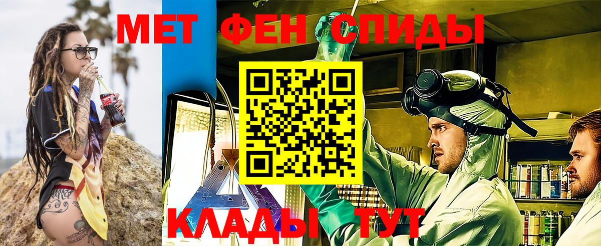 Каннабис Котлас