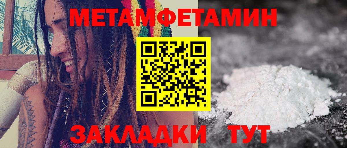 Котлас  АМФ 97%  Амфетамин  Вход с VPN 