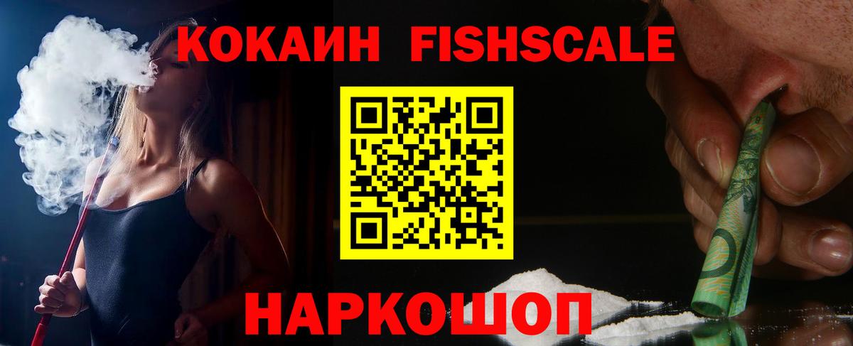 КОКАИН  Кокаин Эквадор  Вход с VPN  КОКАИН 99%  Котлас 