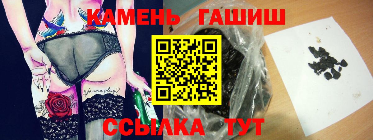 ГАШ гарик  Вход с VPN  продажа наркотиков  Котлас 