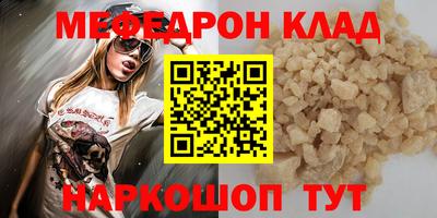 кокаин Комсомольск-на-Амуре