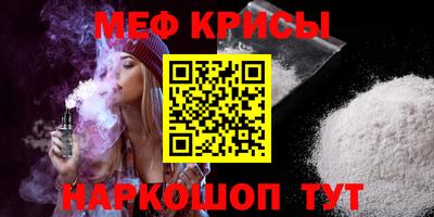 первитин Коммунар