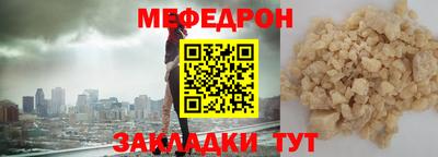 прущие грибы Конаково