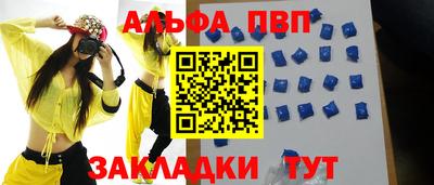 кокаин Комсомольск-на-Амуре