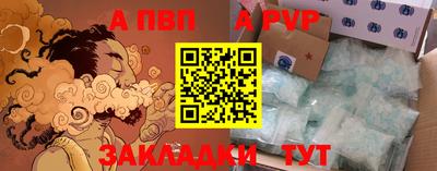 кокаин Комсомольск-на-Амуре