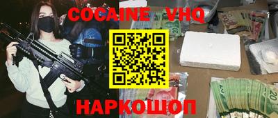 прущие грибы Конаково