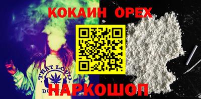 первитин Коммунар