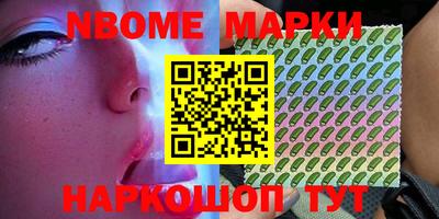 первитин Коммунар