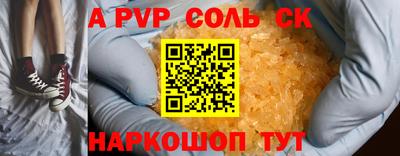 первитин Коммунар