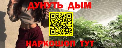 прущие грибы Конаково