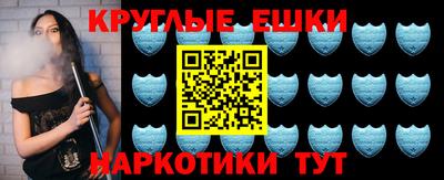 прущие грибы Конаково