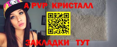 кокаин Комсомольск-на-Амуре