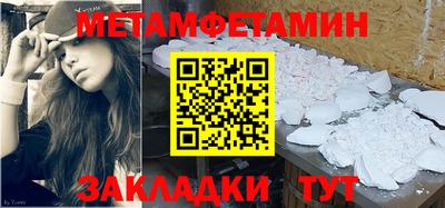 мескалин Анжеро-Судженск