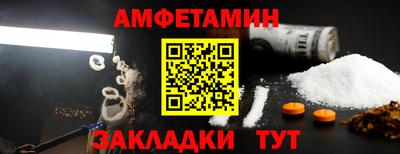 прущие грибы Конаково