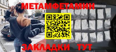 прущие грибы Конаково