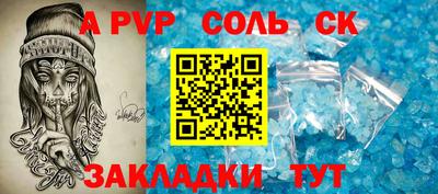 первитин Коммунар