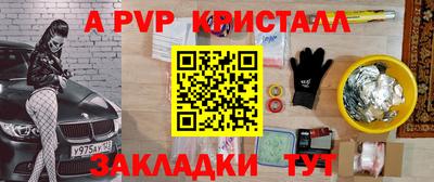 первитин Коммунар