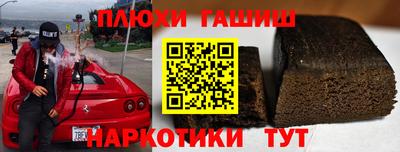 кокаин Комсомольск-на-Амуре