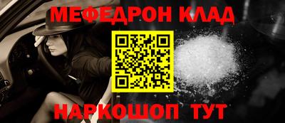 первитин Коммунар