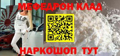 кокаин Комсомольск-на-Амуре