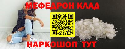 молекула духа Ангарск