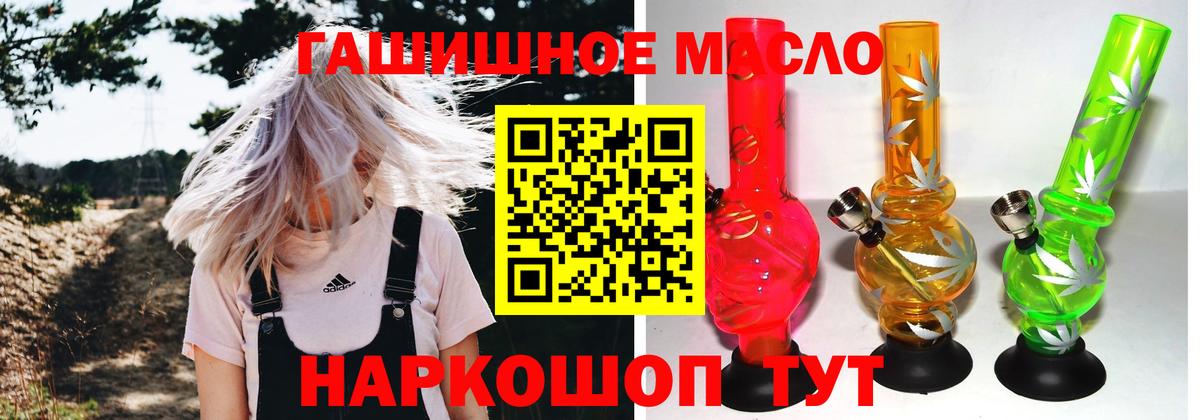ТГК вейп с тгк Котлас