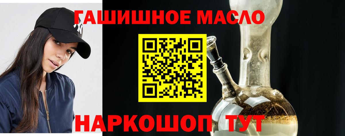 Котлас  ТГК Wax  Вход с VPN 
